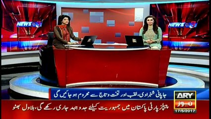 Japanese Princess to give up royal status to marry commoner classmate