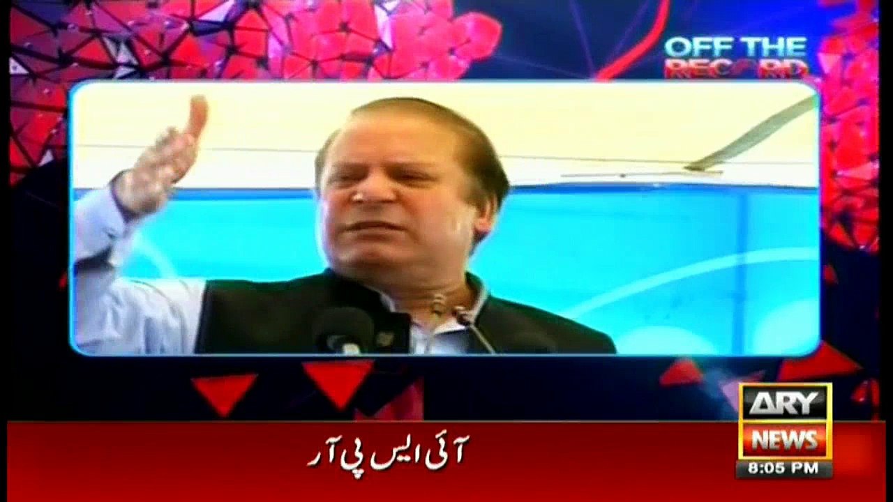 Off The Record 17th May 2017