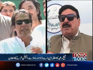 Sheikh Rasheed to contest election from 2 constituency