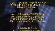 【恋ダンス最終回予告】新垣結衣＆星野 源ドラマ「逃げ恥」ストーリーは？