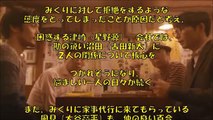 【恋ダンス８話予告】新垣結衣＆星野 源ドラマ「逃げ恥」ストーリーは？