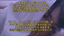 【恋ダンス７話予告】新垣結衣＆星野 源ドラマ「逃げ恥」ストーリーは？