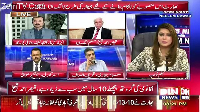 News Night with Neelum Nawab – 17th May 2017