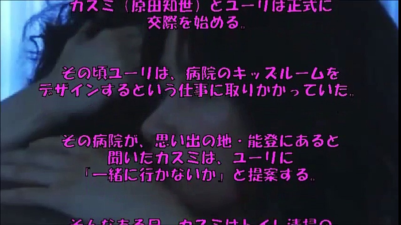 【☆】原田知世と斎藤工で贈るNHK金曜ドラマ第５回「秘密」