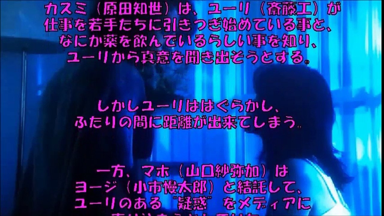 【☆予告】原田知世と斎藤工で贈るNHK金曜ドラマ第７回「君のいない世界」