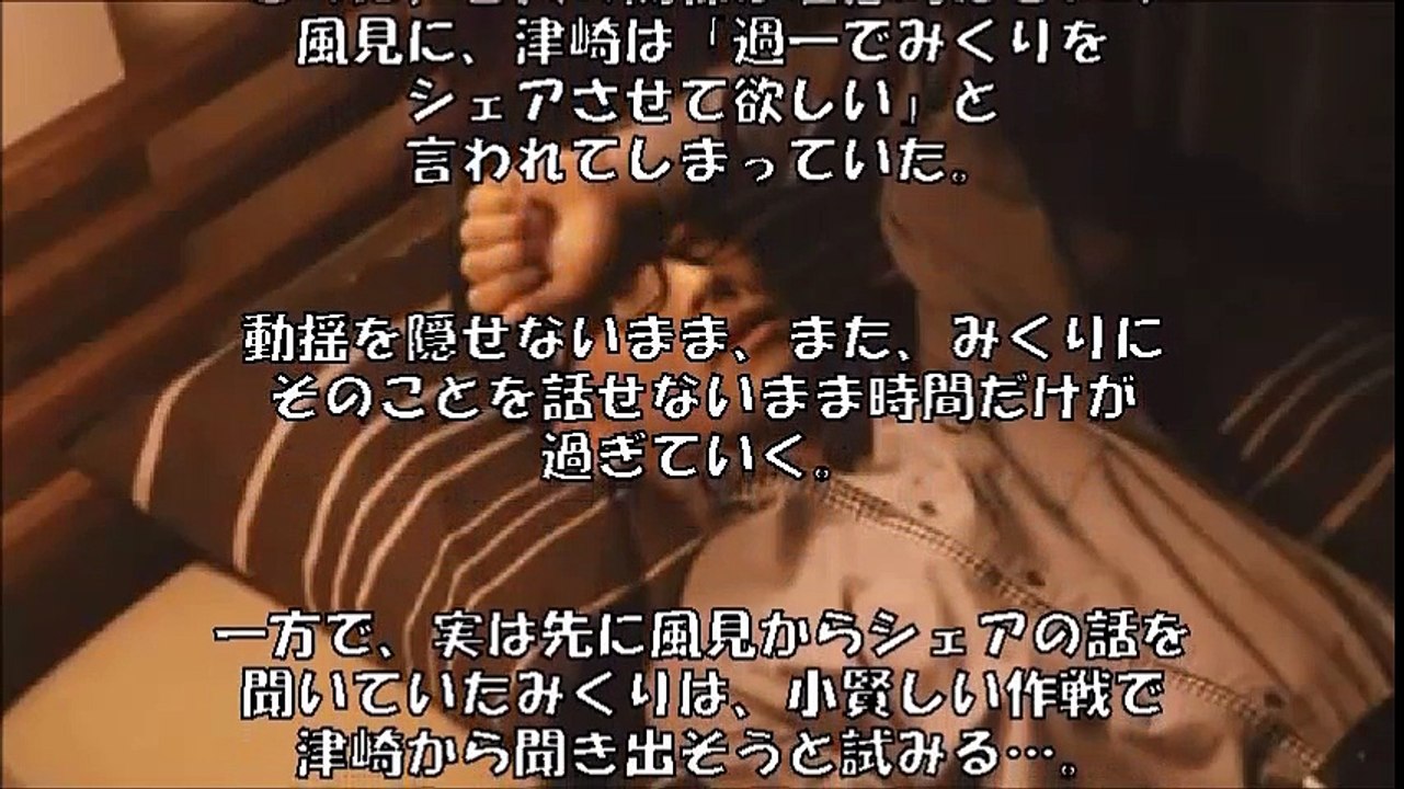 【恋ダンス４話予告】新垣結衣＆星野 源ドラマ「逃げ恥」ストーリーは？