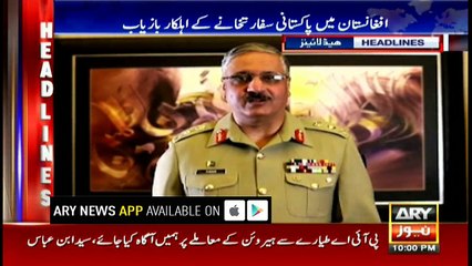 Headlines 2200 17th May 2017