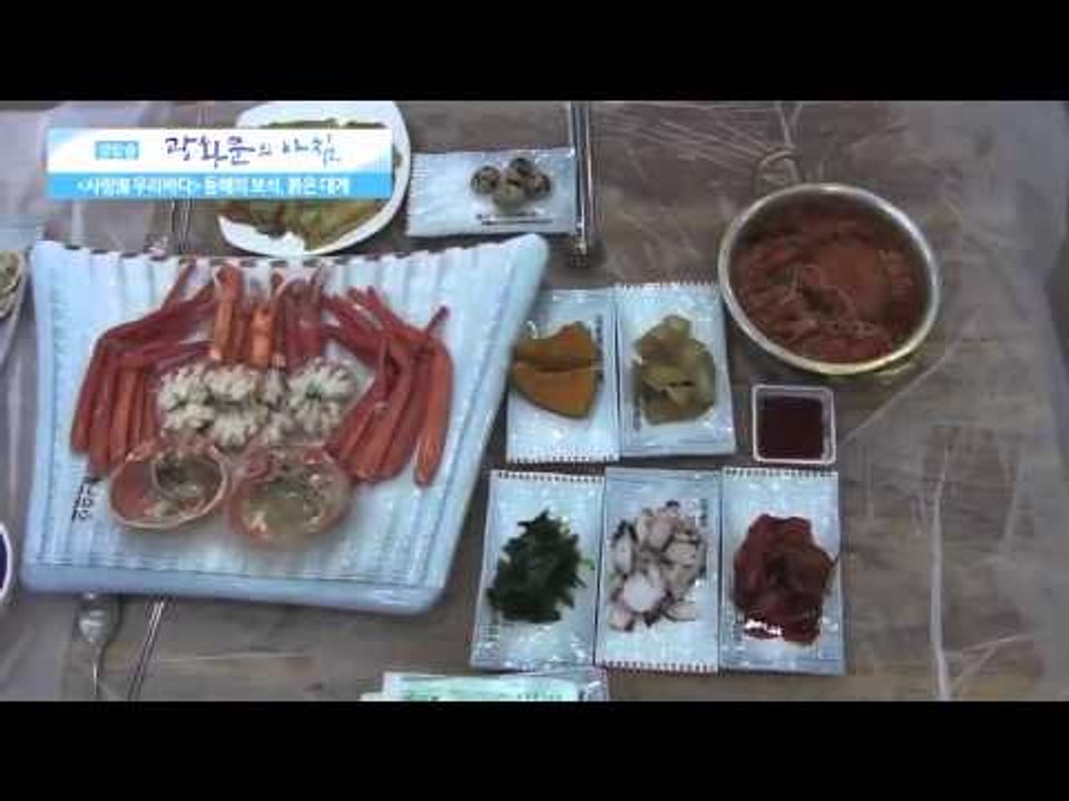 붉은 대게 요리! [광화문의 아침] 70회 20150914
