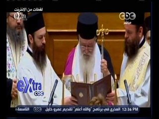 غرفة الأخبار | شاهد…أهم مراسم استقبال رئيس الجمهورية بمجلس النواب في انحاء العالم