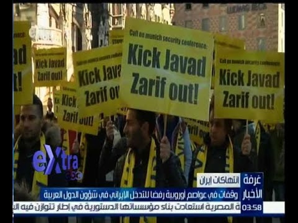 غرفة الأخبار | وقفات في عواصم أوروبية رفضاً للتدخل الايراني في شؤون الدول العربية