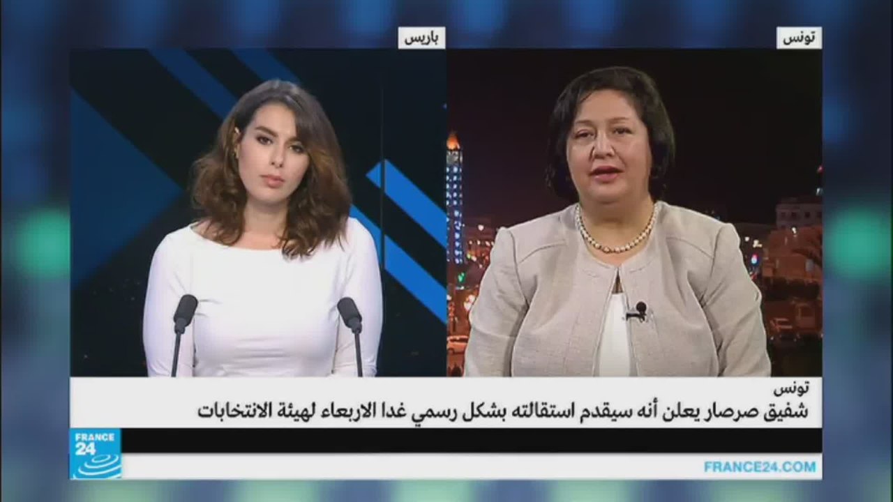 تونس: ما هي خلفيات استقالة شفيق صرصار؟
