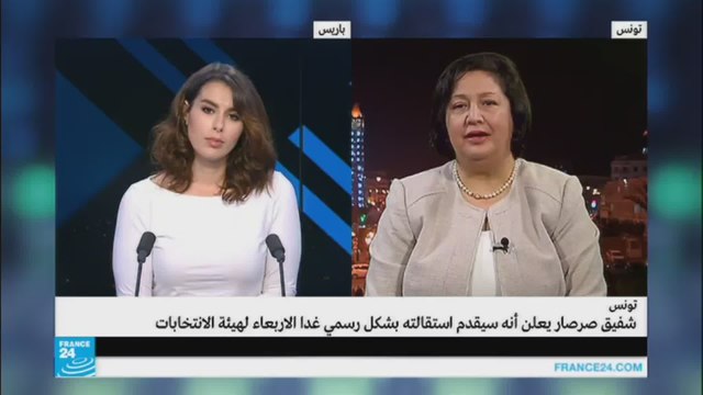 تونس: ما هي خلفيات استقالة شفيق صرصار؟