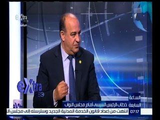 الساعة السابعة  | قراءة في خطاب الرئيس السيسي أمام مجلس النواب | حلقة كاملة