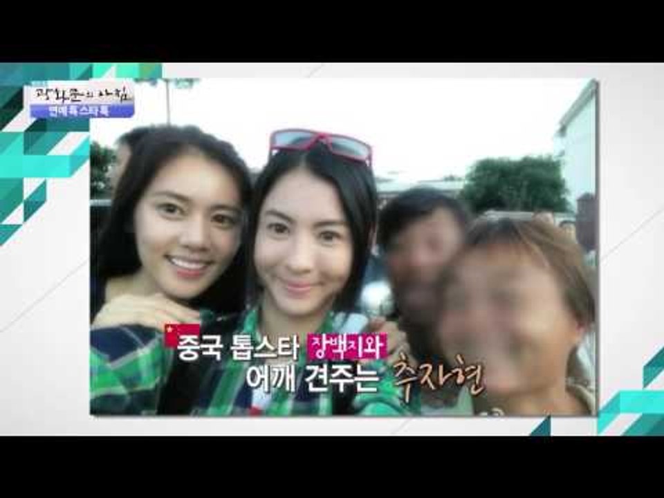배우 김혜선 열애중? [광화문의 아침] 71회 20150915