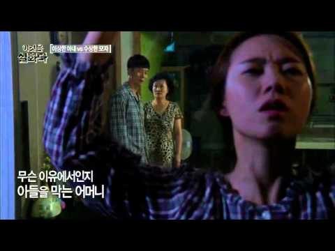 이상한 아내 [이것은 실화다] 48회 20150914