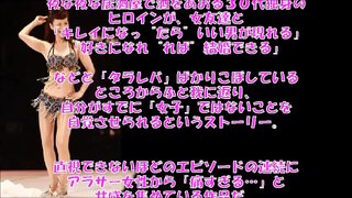 【心痛女子】吉高由里子、「東京タラレバ娘」２年半ぶり連ドラ主演！