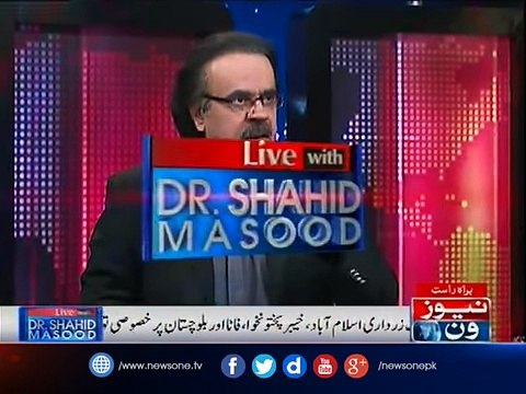 Kya Asif Zardari PM Banney Ja Rahey Hein