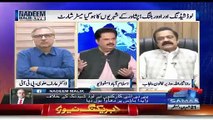 PMLN Leader Rana SanaUllah Knocked Out PPP Leader Nabeel Gabol