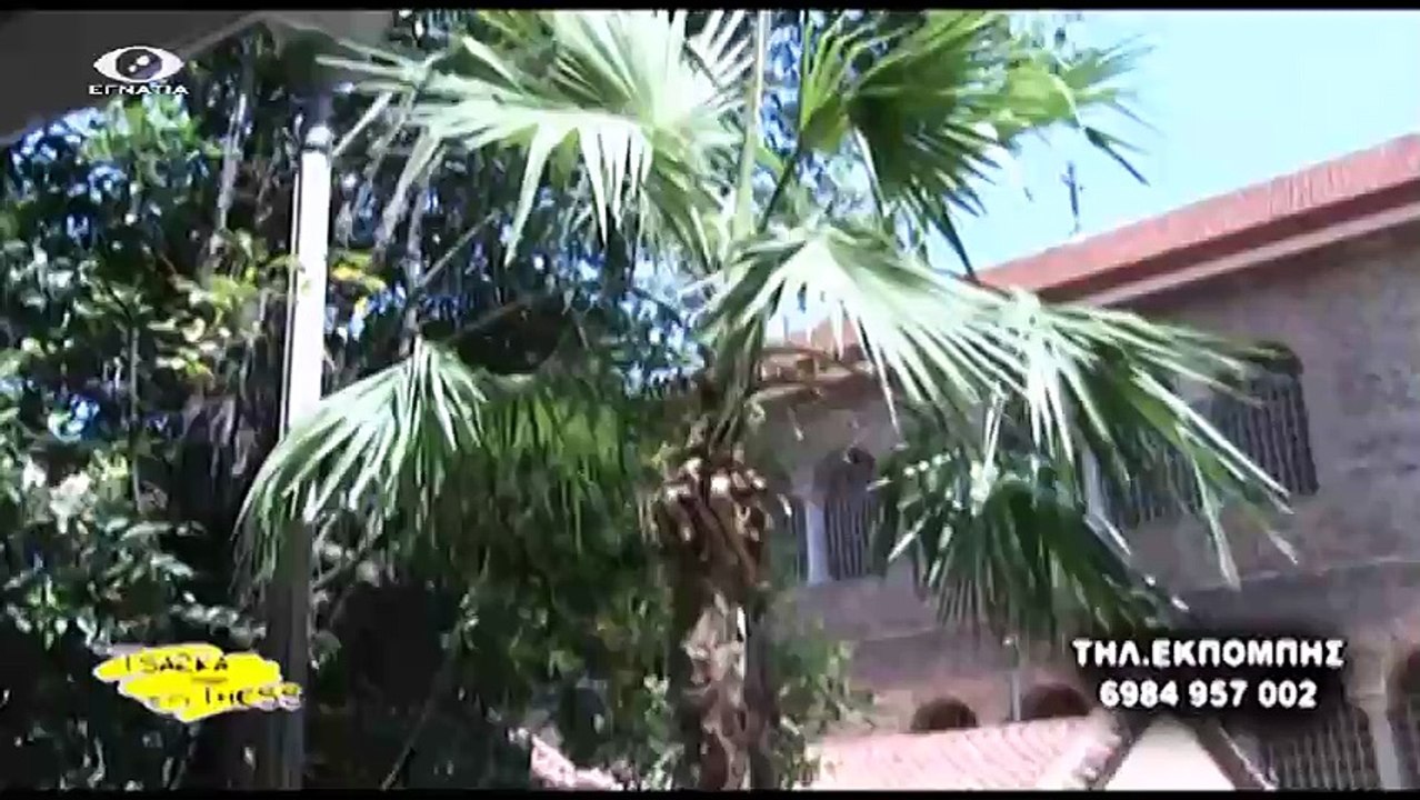 Τσαρκα στη Θεσσαλονικη Β 16-05-17
