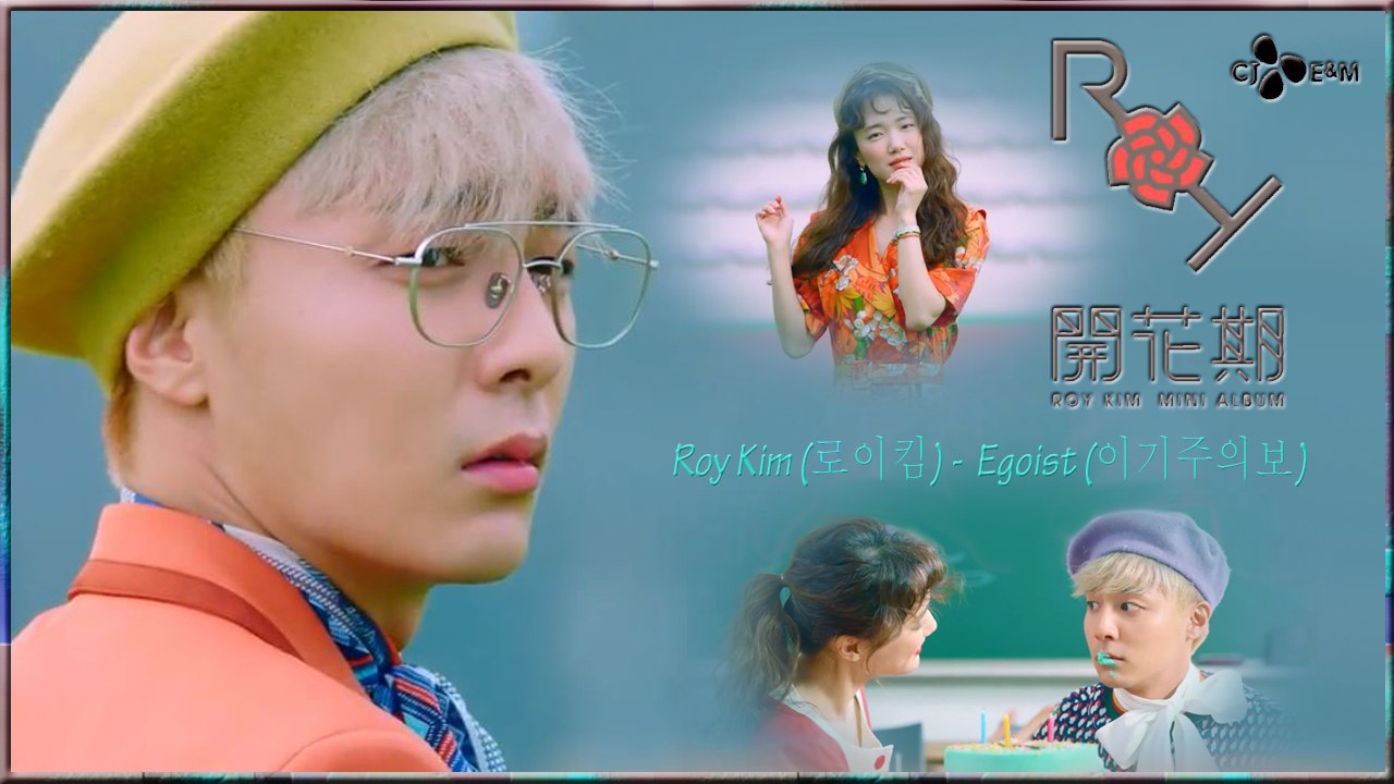 Roy Kim - Egoist  MV HD k-pop [german Sub]