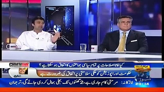 Iss Mein Hasnay Ki Tu Koi Baat Nahi Hai Jin Par Guzar Rahi Hai Unsay Poochiye, Murad Saeed To Daniyal Aziz