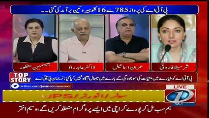 Tonight with Jasmeen - 17th May 2017
