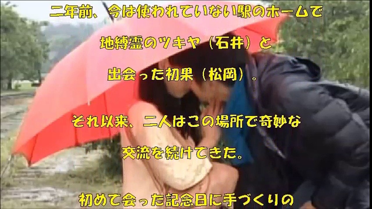 【恋愛ストーリー#32】松岡菜摘、石井貴就AKBラブナイト 恋工場予告