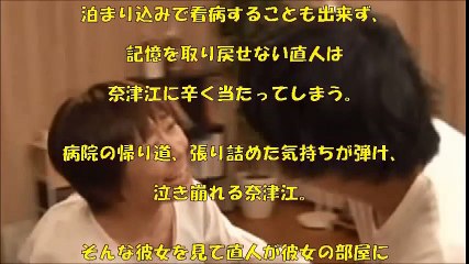 【恋愛ストーリー#31】須田亜香里、南翔太AKBラブナイト 恋工場予告