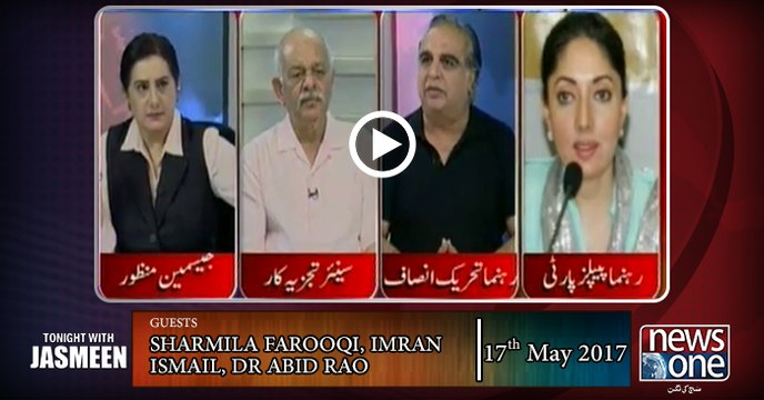 TONIGHT WITH JASMEEN | 17 May-2017 | Sharmila Farooqi | Imran Ismail | Dr Abid Rao |