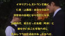 【恋愛ストーリー#26】上西恵、町井祥真AKBラブナイト 恋工場