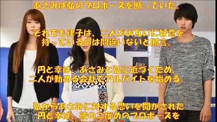 【お迎えデス最終回】土屋太鳳と福士蒼汰は観月ありさをゲストに・・・