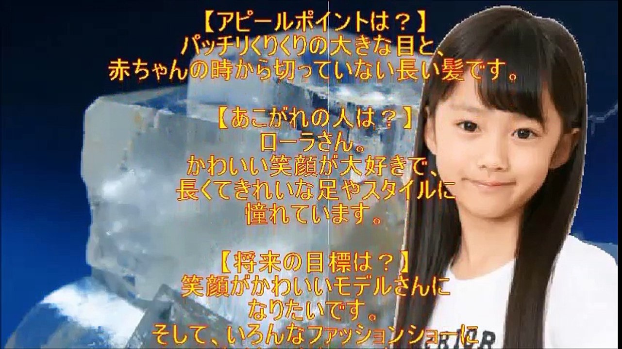 【U-15原石#４】北川景子、発掘!!ももクロの後輩、千葉 さりあ