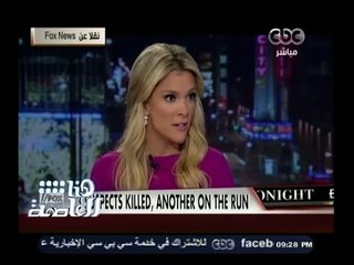 #هنا_العاصمة | لميس الحديدي تستعرض جزء من برنامج "kelly file"