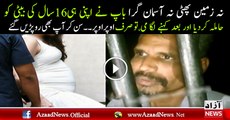 16 years Old Daughter Gets Pregnant by her Father in ShahdadPur