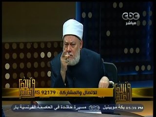 #والله_أعلم | د. علي جمعة : ادعو الإخوان المسلمون ان يحلوا جماعتهم