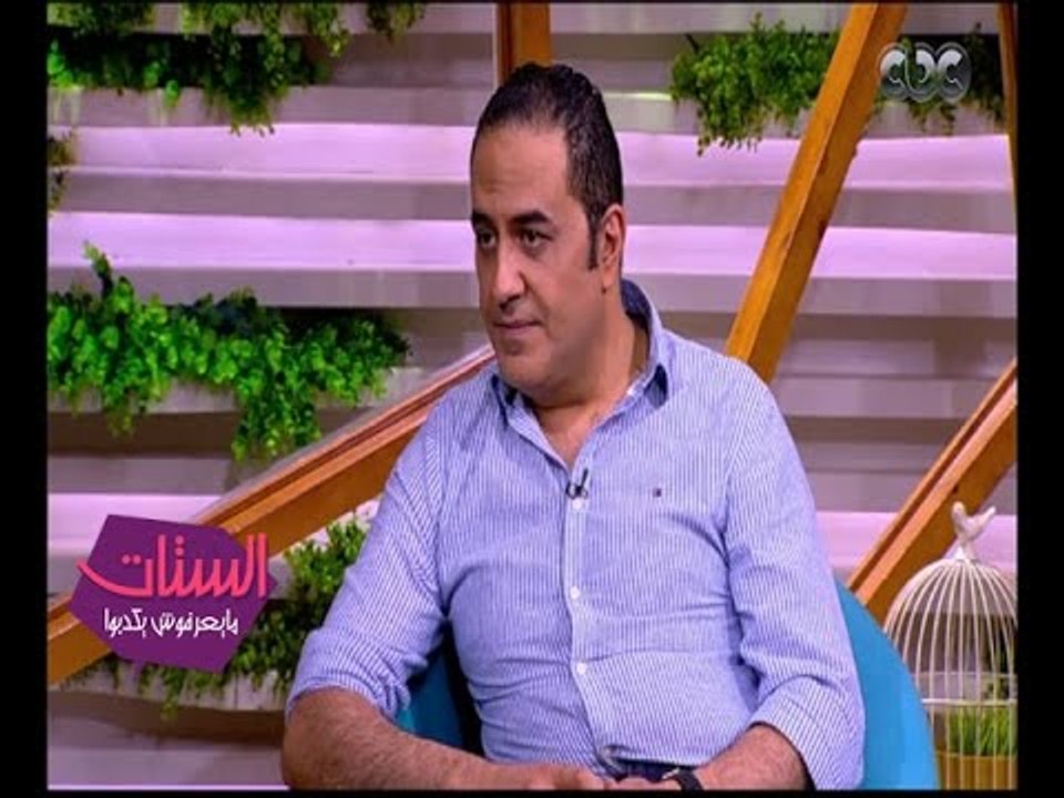 الستات مايعرفوش يكدبوا | خالد سرحان : والدي كان رافض فكرة التمثيل وكان يتمنى دخولي الكلية الحربية