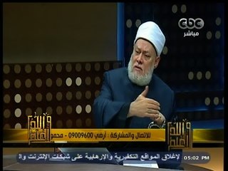 #والله_أعلم | د. علي جمعة : الجماعة  هي الأمة الاسلامية جميعا