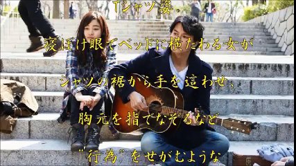 【ゴメン】「福山雅治」連ドラで、これまでNGのベッドシーンを？