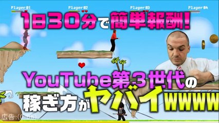 【炎上】アラサー女子恋愛、狙うは「年下の男の子」！