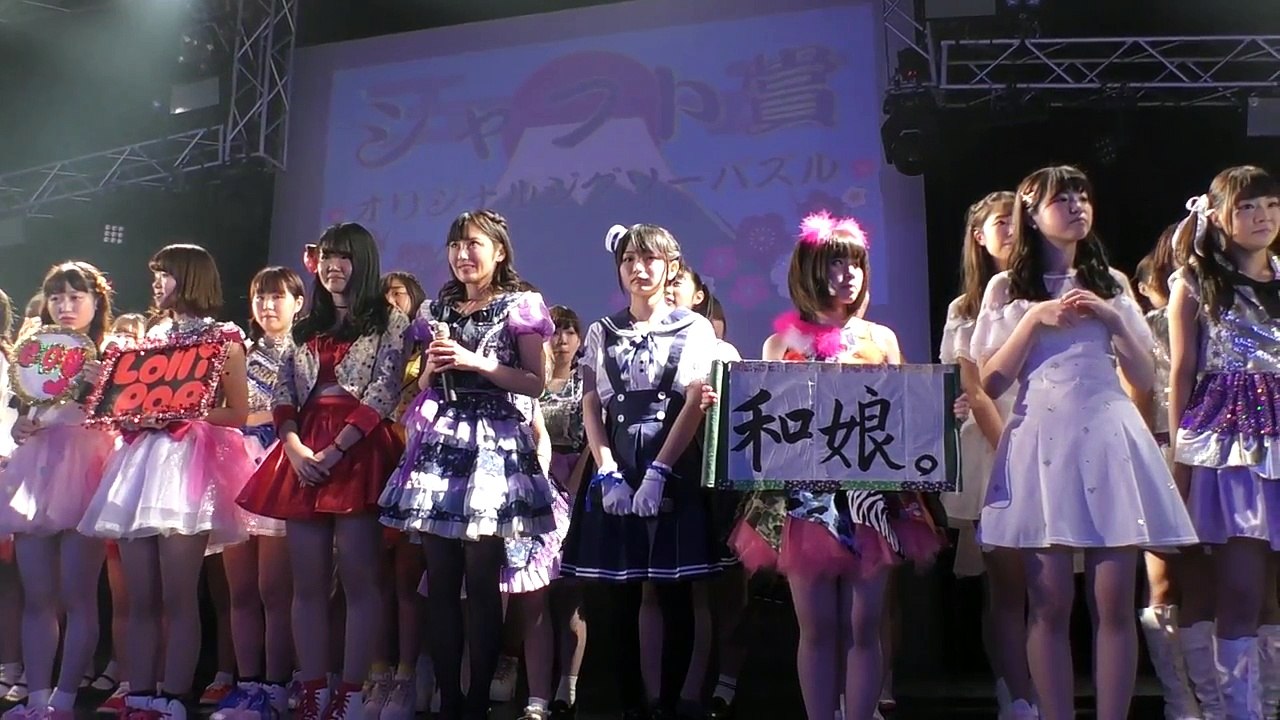 【UNIDOL2016-17  Winter 関東予選1日目】結果発表 2016年12月6日@新宿ReNY