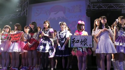 【UNIDOL2016-17  Winter 関東予選1日目】結果発表 2016年12月6日@新宿ReNY