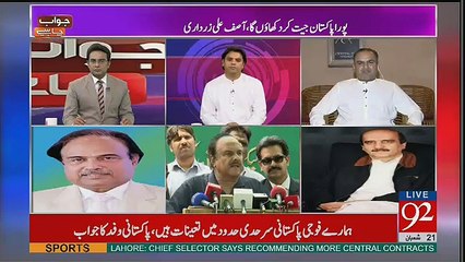 Jawab Chahye - 17th May 2017