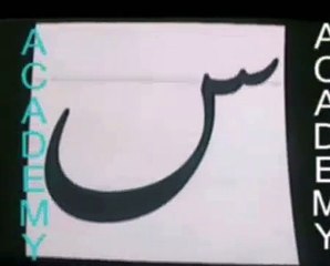 alif,bay, pay,.........Urdu alphabets.....(academy,s video )