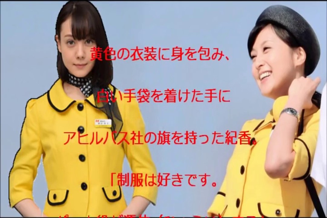 藤原紀香主演ドラマ「ある日、アヒルバス」ＮＨＫＢＳプレミアム夏から・・・