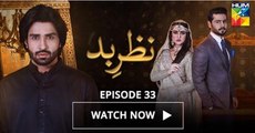 Nazr-e-Bad Episode 33 Full HD HUM TV Drama 17 May 2017