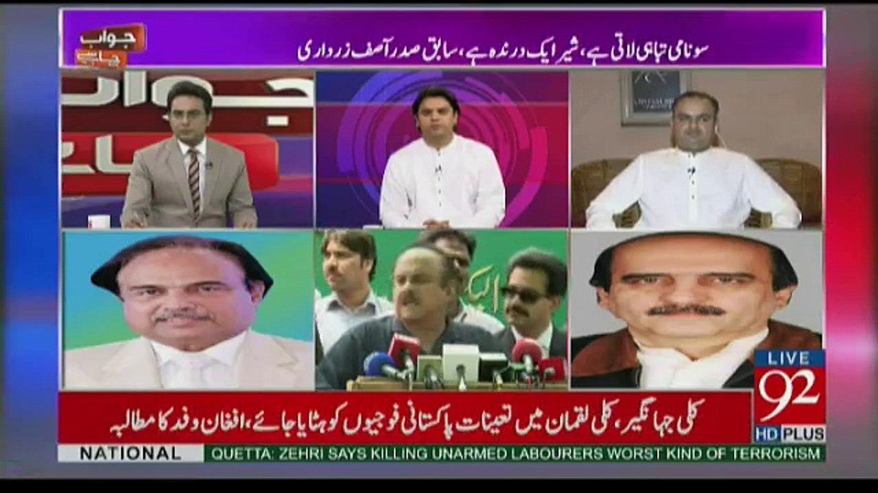 Jawab Chahiye - 17th May 2017