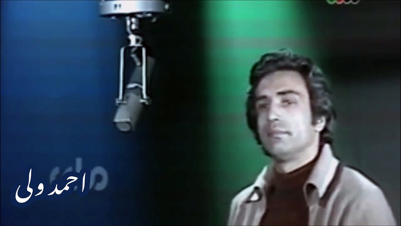 AHMAD WALI - احمد ولی - باز دلم بسته شد