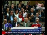 غرفة الأخبار | السيسي : المرأة المصرية ضوت ضمير الامة وهي صمام أمان لشعبها