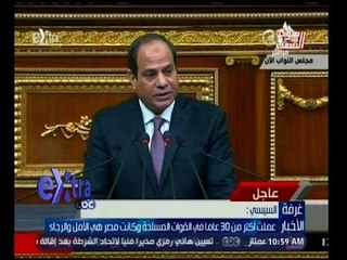 غرفة الأخبار | السيسي : لم أخف شيئاً على الشعب المصري من كل المشاكل