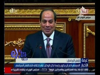 غرفة الأخبار | شاهد…موقف كوميدي بين الرئيس السيسي والنواب “وأنا كمان بحبكم”